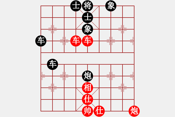 象棋棋譜圖片：樊城牛杰(2段)-負(fù)-飛揚(yáng)跋扈(1段) - 步數(shù)：200 