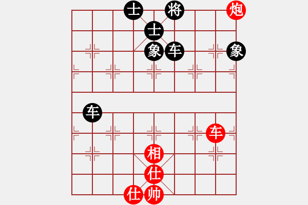 象棋棋譜圖片：樊城牛杰(2段)-負(fù)-飛揚(yáng)跋扈(1段) - 步數(shù)：210 