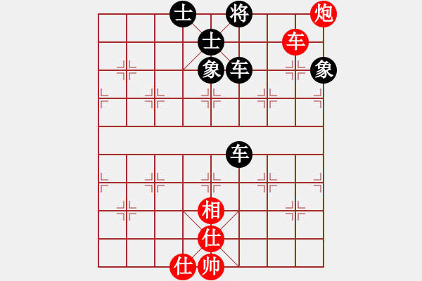 象棋棋譜圖片：樊城牛杰(2段)-負(fù)-飛揚(yáng)跋扈(1段) - 步數(shù)：220 