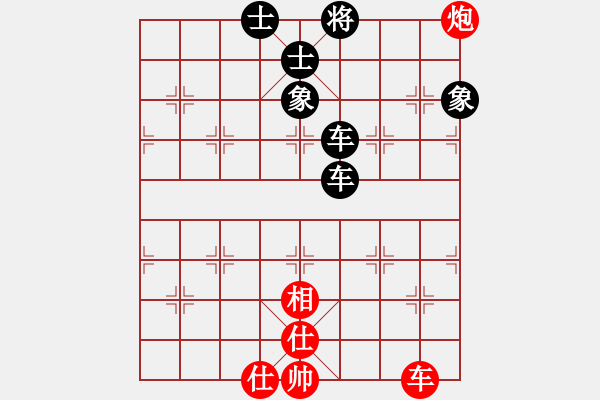 象棋棋譜圖片：樊城牛杰(2段)-負(fù)-飛揚(yáng)跋扈(1段) - 步數(shù)：230 