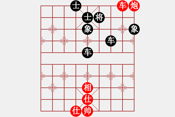 象棋棋譜圖片：樊城牛杰(2段)-負(fù)-飛揚(yáng)跋扈(1段) - 步數(shù)：240 