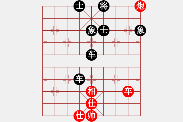 象棋棋譜圖片：樊城牛杰(2段)-負(fù)-飛揚(yáng)跋扈(1段) - 步數(shù)：250 