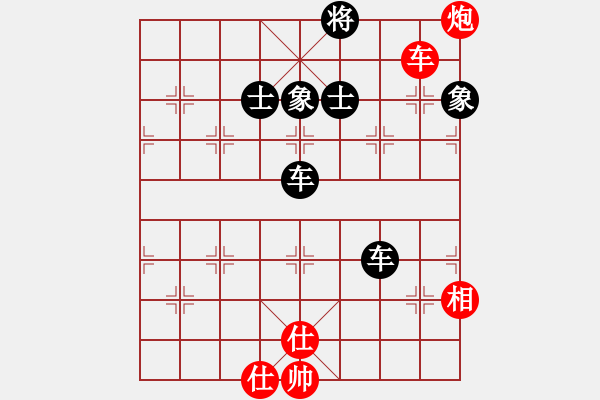 象棋棋譜圖片：樊城牛杰(2段)-負(fù)-飛揚(yáng)跋扈(1段) - 步數(shù)：260 