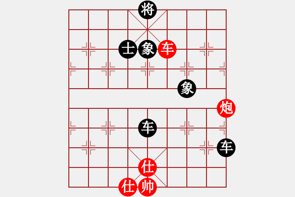 象棋棋譜圖片：樊城牛杰(2段)-負(fù)-飛揚(yáng)跋扈(1段) - 步數(shù)：270 