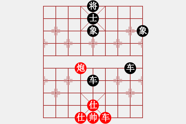 象棋棋譜圖片：樊城牛杰(2段)-負(fù)-飛揚(yáng)跋扈(1段) - 步數(shù)：280 