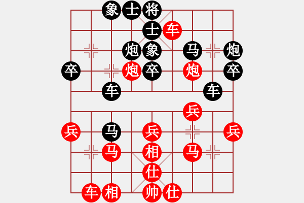 象棋棋譜圖片：樊城牛杰(2段)-負(fù)-飛揚(yáng)跋扈(1段) - 步數(shù)：30 