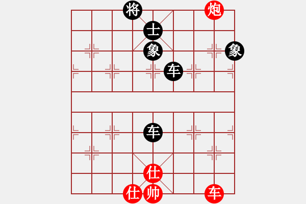 象棋棋譜圖片：樊城牛杰(2段)-負(fù)-飛揚(yáng)跋扈(1段) - 步數(shù)：300 