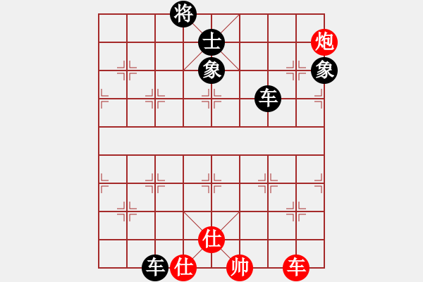 象棋棋譜圖片：樊城牛杰(2段)-負(fù)-飛揚(yáng)跋扈(1段) - 步數(shù)：310 