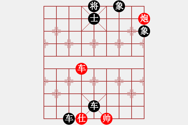 象棋棋譜圖片：樊城牛杰(2段)-負(fù)-飛揚(yáng)跋扈(1段) - 步數(shù)：320 