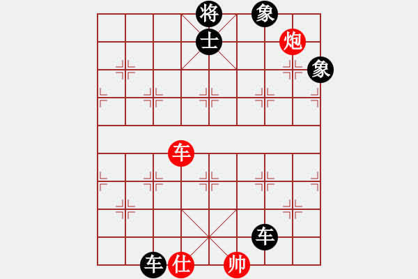 象棋棋譜圖片：樊城牛杰(2段)-負(fù)-飛揚(yáng)跋扈(1段) - 步數(shù)：322 