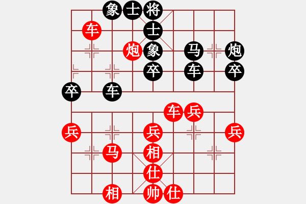 象棋棋譜圖片：樊城牛杰(2段)-負(fù)-飛揚(yáng)跋扈(1段) - 步數(shù)：40 