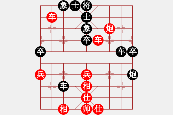 象棋棋譜圖片：樊城牛杰(2段)-負(fù)-飛揚(yáng)跋扈(1段) - 步數(shù)：50 