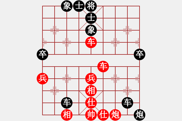 象棋棋譜圖片：樊城牛杰(2段)-負(fù)-飛揚(yáng)跋扈(1段) - 步數(shù)：60 