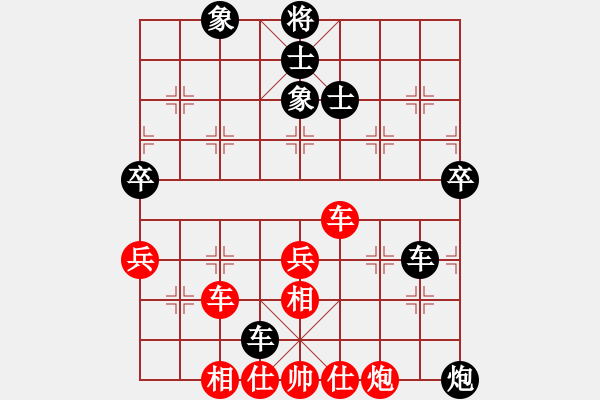 象棋棋譜圖片：樊城牛杰(2段)-負(fù)-飛揚(yáng)跋扈(1段) - 步數(shù)：70 