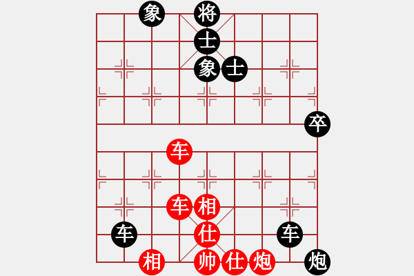 象棋棋譜圖片：樊城牛杰(2段)-負(fù)-飛揚(yáng)跋扈(1段) - 步數(shù)：80 