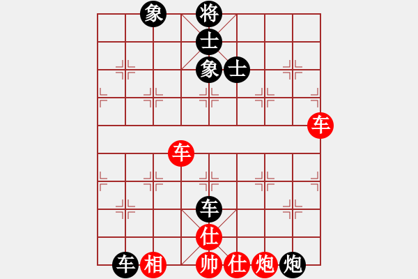 象棋棋譜圖片：樊城牛杰(2段)-負(fù)-飛揚(yáng)跋扈(1段) - 步數(shù)：90 