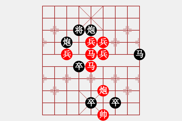 象棋棋譜圖片：☆《雅韻齋》☆【清風著意涼且爽 明月多情缺復圓】☆　　秦 臻 擬局 - 步數(shù)：0 