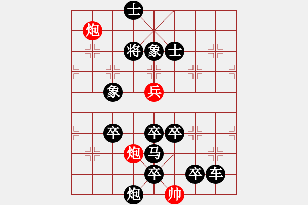 象棋棋譜圖片：紙醉金迷 黃金環(huán)擬局 - 步數(shù)：10 