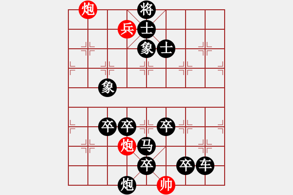 象棋棋譜圖片：紙醉金迷 黃金環(huán)擬局 - 步數(shù)：20 