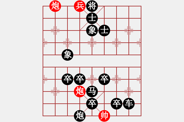 象棋棋譜圖片：紙醉金迷 黃金環(huán)擬局 - 步數(shù)：21 