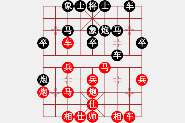 象棋棋譜圖片：棋友 先負 玄機逸士 - 步數(shù)：30 