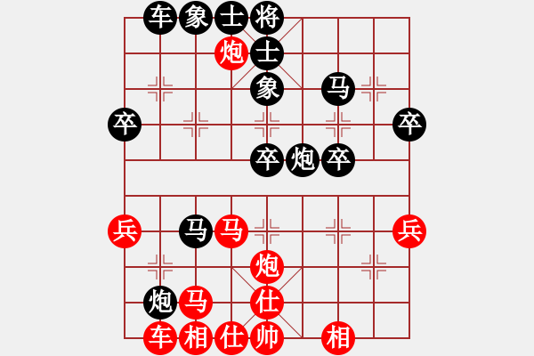 象棋棋谱图片：王荣塔 先负 胡荣华 - 步数：40 