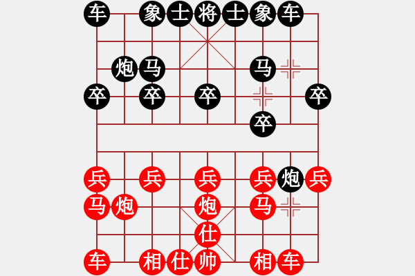 象棋棋譜圖片：嘴角揚(yáng)揚(yáng)[50129759] -VS- 學(xué)習(xí)[3051018211] - 步數(shù)：10 