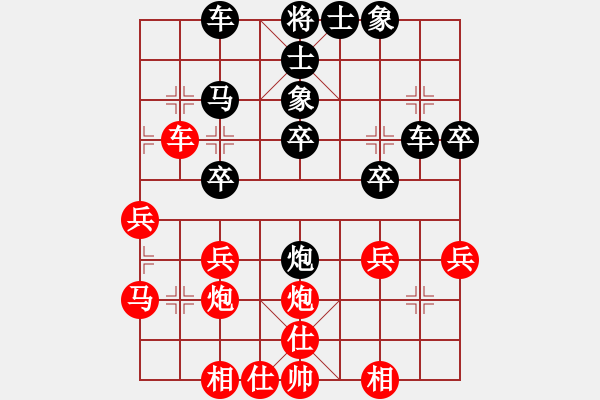 象棋棋譜圖片：嘴角揚(yáng)揚(yáng)[50129759] -VS- 學(xué)習(xí)[3051018211] - 步數(shù)：30 