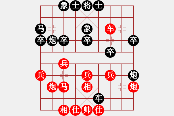 象棋棋谱图片：北方队 汪洋 和 南方队 谢靖 - 步数：30 
