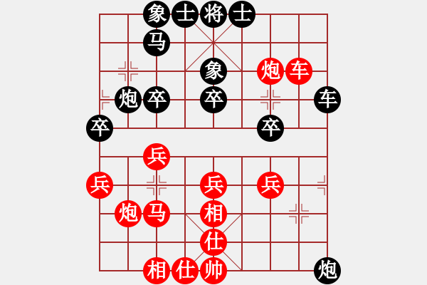 象棋棋谱图片：北方队 汪洋 和 南方队 谢靖 - 步数：40 