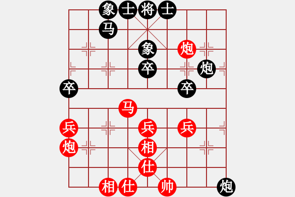 象棋棋谱图片：北方队 汪洋 和 南方队 谢靖 - 步数：50 