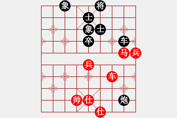 象棋棋譜圖片：山靈(4段)-和-百穗(3段) - 步數(shù)：100 