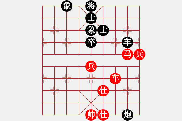 象棋棋譜圖片：山靈(4段)-和-百穗(3段) - 步數(shù)：110 