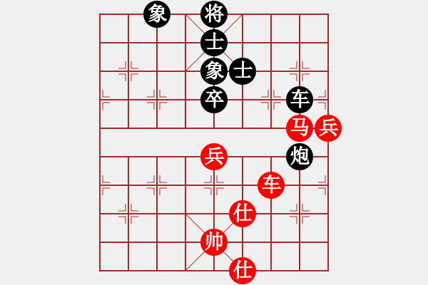 象棋棋譜圖片：山靈(4段)-和-百穗(3段) - 步數(shù)：112 