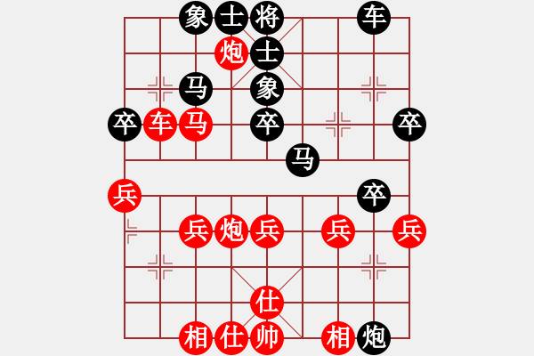 象棋棋譜圖片：山靈(4段)-和-百穗(3段) - 步數(shù)：40 