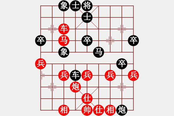 象棋棋譜圖片：山靈(4段)-和-百穗(3段) - 步數(shù)：50 