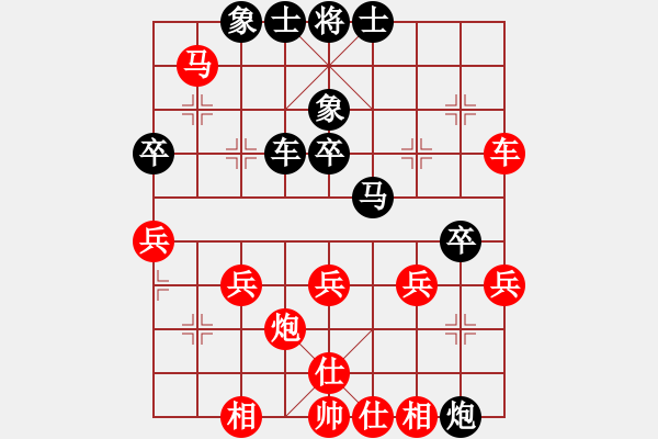 象棋棋譜圖片：山靈(4段)-和-百穗(3段) - 步數(shù)：60 