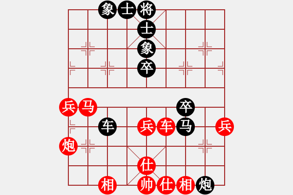 象棋棋譜圖片：山靈(4段)-和-百穗(3段) - 步數(shù)：70 