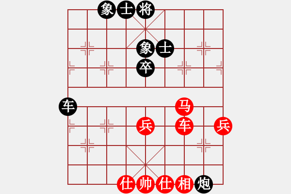 象棋棋譜圖片：山靈(4段)-和-百穗(3段) - 步數(shù)：80 