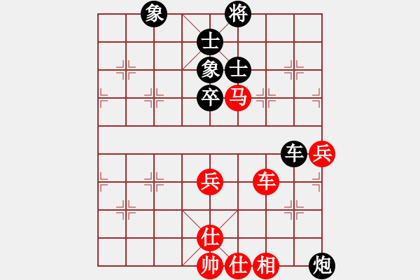 象棋棋譜圖片：山靈(4段)-和-百穗(3段) - 步數(shù)：90 