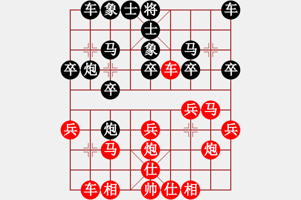 象棋棋譜圖片：屏風馬應(yīng)中炮七兵七路馬(業(yè)四升業(yè)五評測對局)我后勝 - 步數(shù)：20 