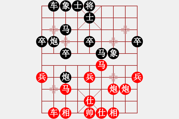 象棋棋譜圖片：屏風馬應(yīng)中炮七兵七路馬(業(yè)四升業(yè)五評測對局)我后勝 - 步數(shù)：30 