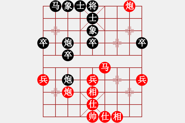 象棋棋譜圖片：屏風馬應(yīng)中炮七兵七路馬(業(yè)四升業(yè)五評測對局)我后勝 - 步數(shù)：40 