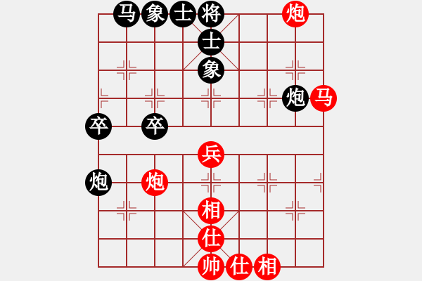 象棋棋譜圖片：屏風馬應(yīng)中炮七兵七路馬(業(yè)四升業(yè)五評測對局)我后勝 - 步數(shù)：50 