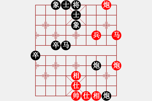 象棋棋譜圖片：屏風馬應(yīng)中炮七兵七路馬(業(yè)四升業(yè)五評測對局)我后勝 - 步數(shù)：60 