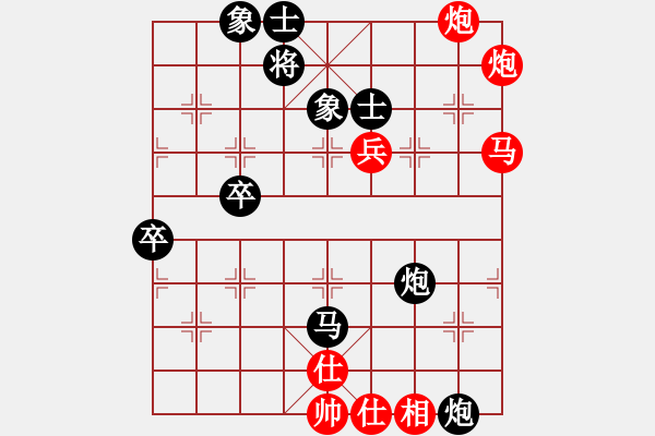 象棋棋譜圖片：屏風馬應(yīng)中炮七兵七路馬(業(yè)四升業(yè)五評測對局)我后勝 - 步數(shù)：70 