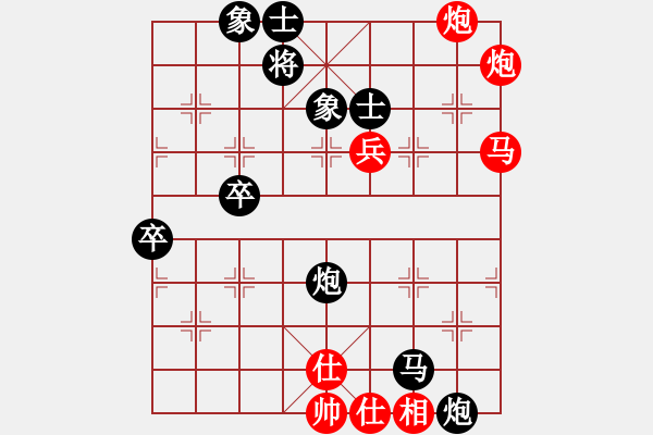 象棋棋譜圖片：屏風馬應(yīng)中炮七兵七路馬(業(yè)四升業(yè)五評測對局)我后勝 - 步數(shù)：74 