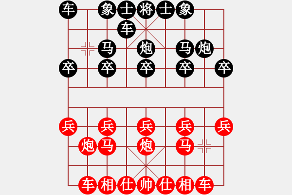 象棋棋譜圖片：棋俠客星(3弦)-負(fù)-killerplus(8弦) - 步數(shù)：10 