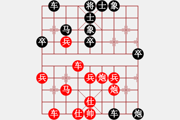 象棋棋譜圖片：彩云[921746020] -VS- 博弈[2087181057] - 步數(shù)：50 