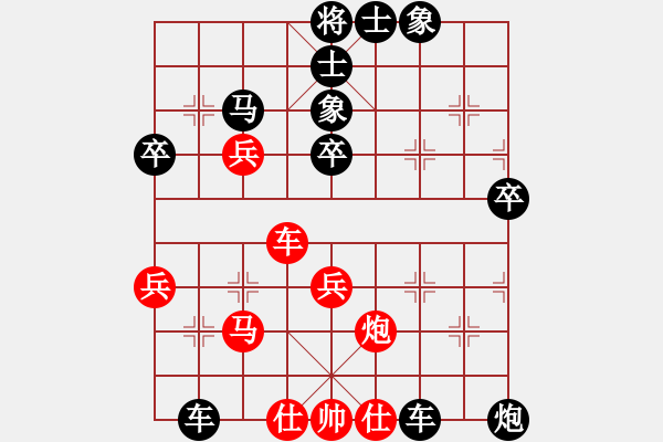 象棋棋譜圖片：彩云[921746020] -VS- 博弈[2087181057] - 步數(shù)：60 